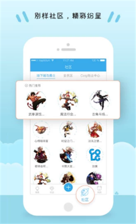 Colg玩家社區(qū)