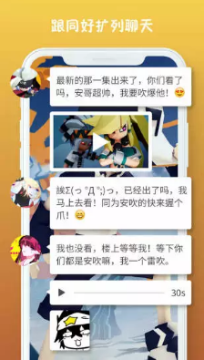 火花社區(qū)