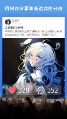 火花社區(qū)