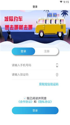 優(yōu)貓司機