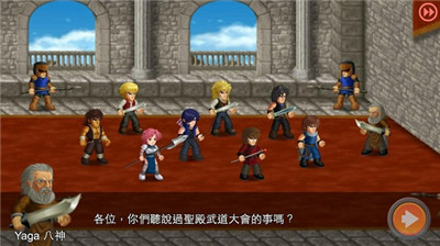 英雄大作戰(zhàn)v0.7版