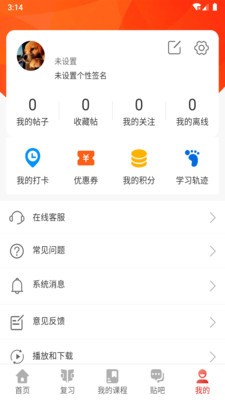 流利外語(yǔ)