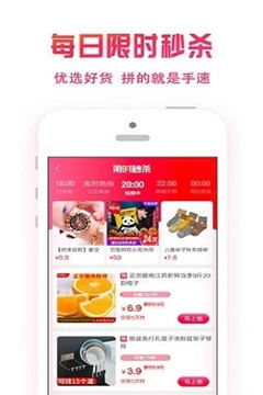 右逛截圖欣賞