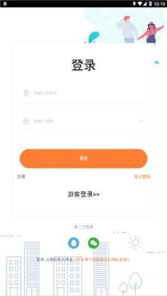 找點(diǎn)事截圖欣賞