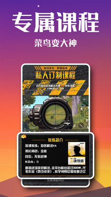 高手電競