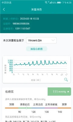 欣特威