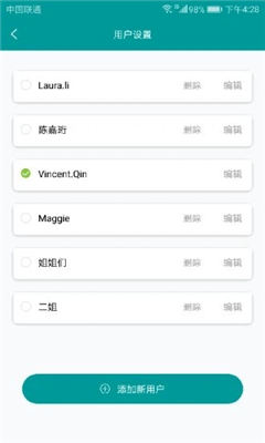 欣特威截圖欣賞
