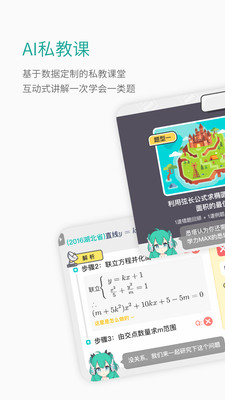 悉塔助教截圖欣賞