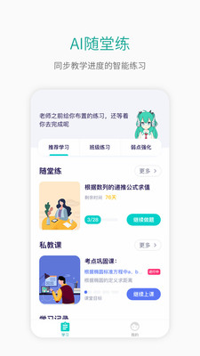 悉塔助教截圖欣賞