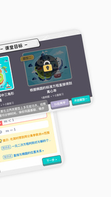 悉塔助教截圖欣賞