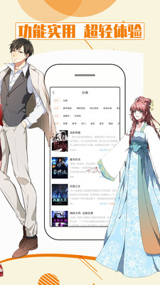 都看小說