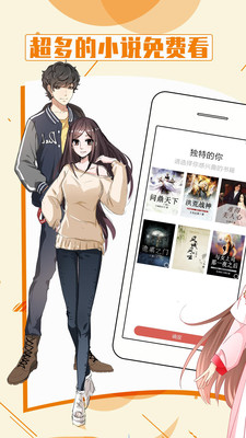 都看小說
