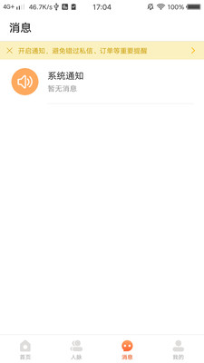 生菜幫