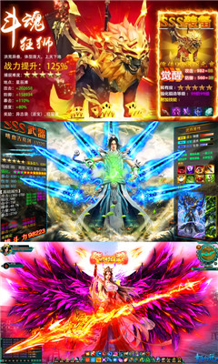 戰(zhàn)神新世紀送充版