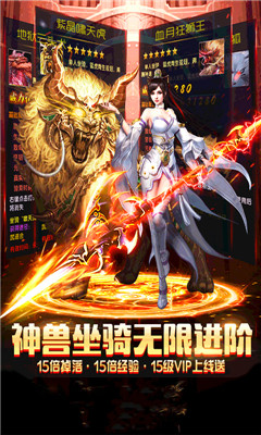 戰(zhàn)神新世紀送充版