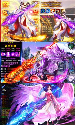 戰(zhàn)神新世紀送充版