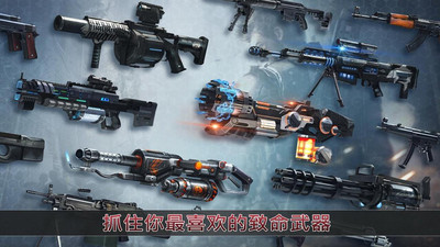 殺戮目標僵尸