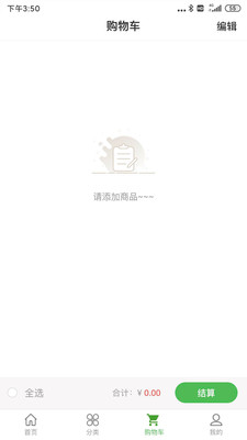 林田鮮谷