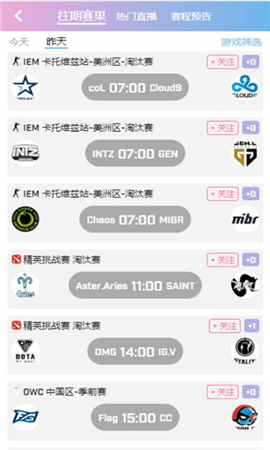 17wan電競截圖欣賞