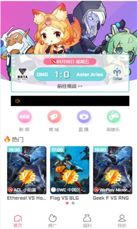 17wan電競截圖欣賞