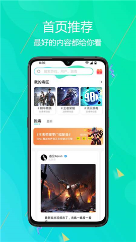 跑毒截圖欣賞