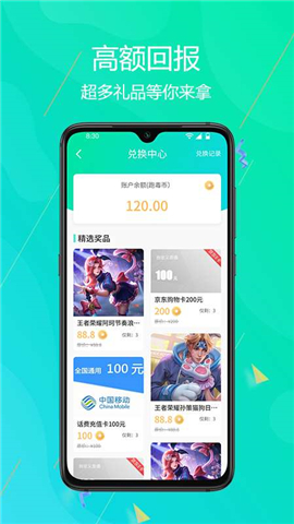 跑毒截圖欣賞