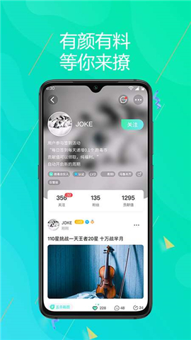 跑毒