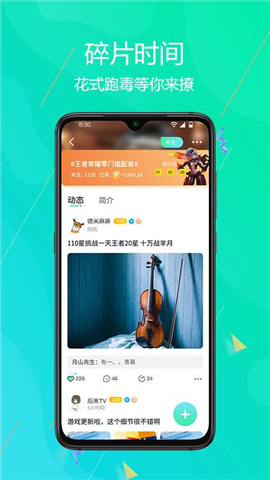 跑毒