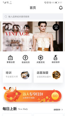 福樣子截圖欣賞