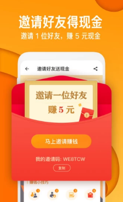 知乎極速版官方版截圖欣賞