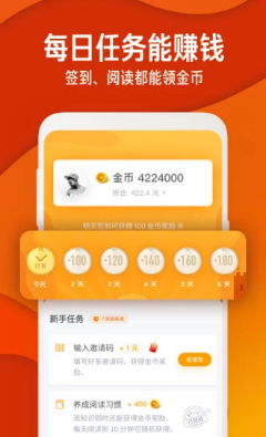 知乎極速版官方版截圖欣賞