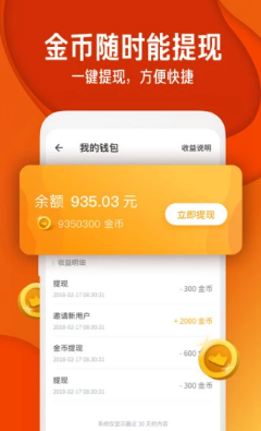 知乎極速版官方版截圖欣賞