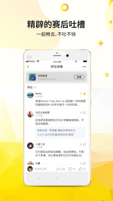 章魚部落截圖欣賞