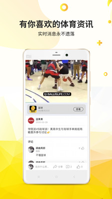 章魚部落