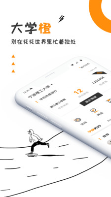 閑橙時(shí)光