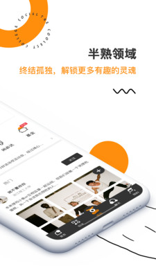閑橙時(shí)光