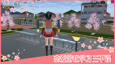 櫻花校園模擬器洛麗塔中文無限金幣版