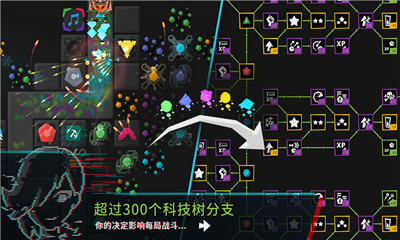 塔防模擬器破解版