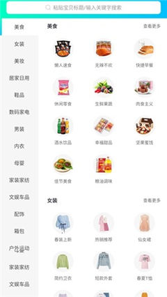 好康截圖欣賞