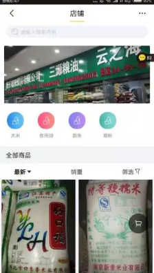微社薈