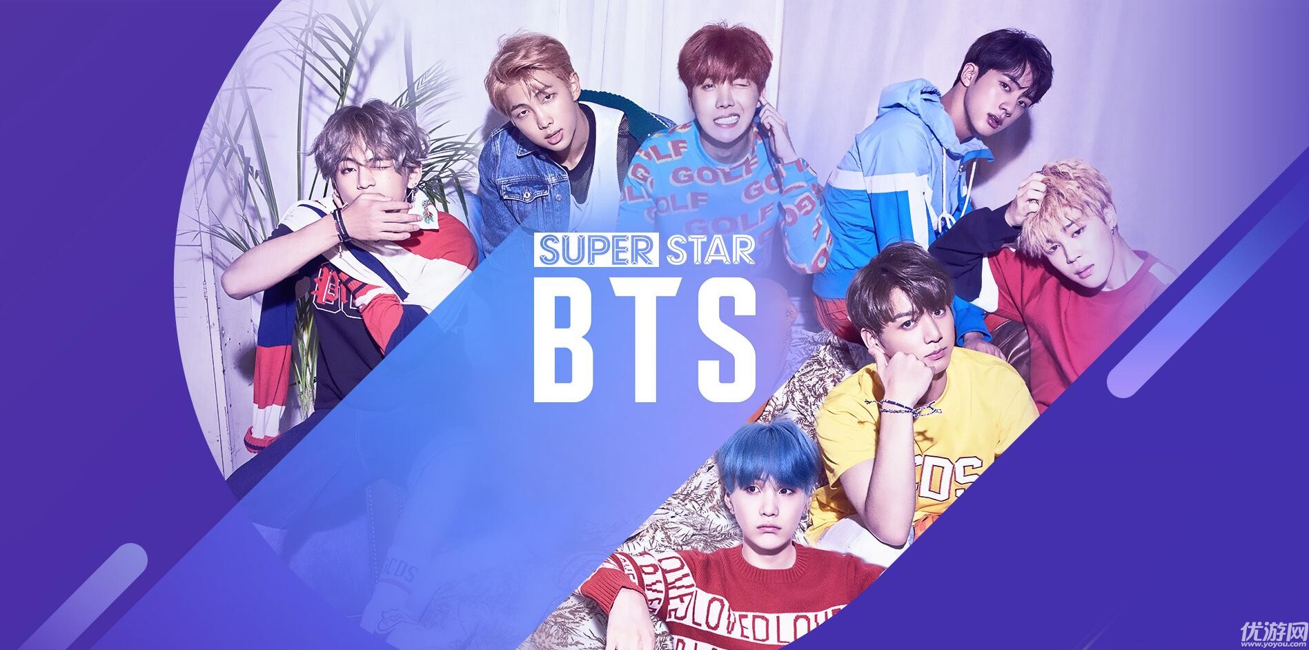 SuperStarBTS