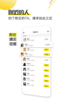 檸檬暢聊