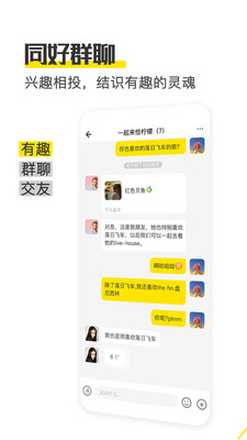 檸檬暢聊