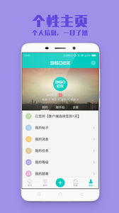 360社區(qū)