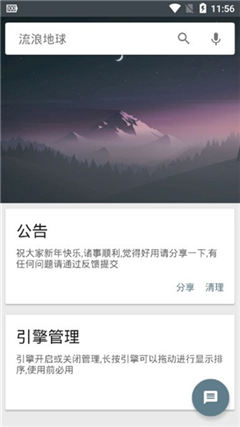 深度搜索磁力app