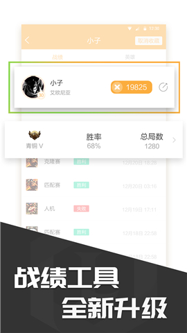 多玩飯盒