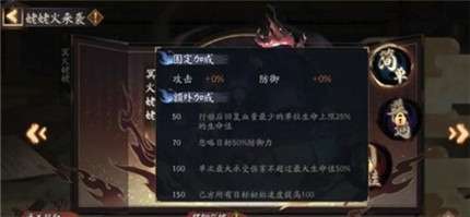 阴阳师信仰之佑怎么获得 阴阳师信仰之佑获取方法介绍