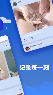 旅行世界截圖欣賞