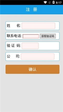 生態(tài)食堂