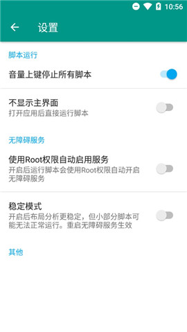 疊蛋糕全自動(dòng)